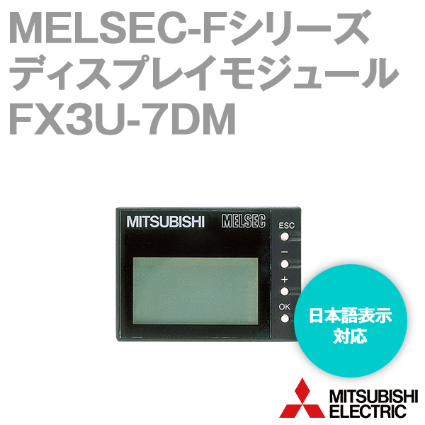 ɩŵ FX3U-7DM MELSEC-F꡼ ǥץ쥤⥸塼 NN