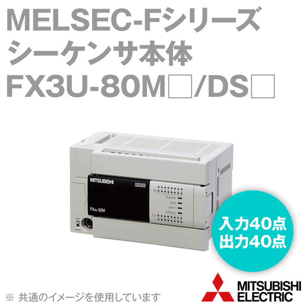 ɩŵ FX3U-80MT/DS MELSEC-F꡼  DCŸDC NN