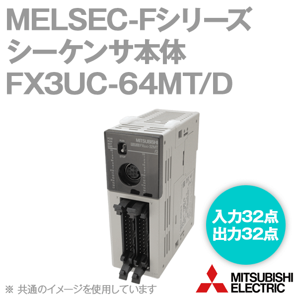 ɩŵ FX3UC-64MT/D MELSEC-F꡼  :32 DC24V  :32 ȥ󥸥  NN