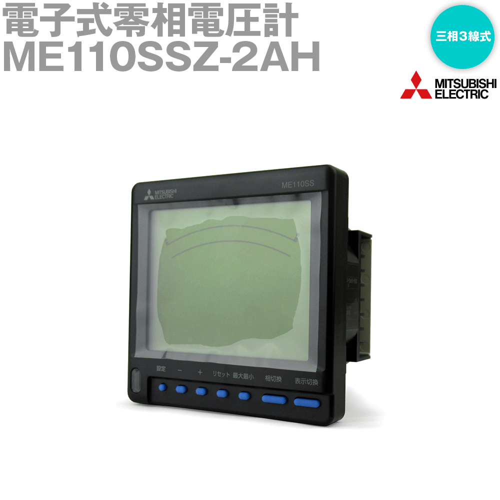 楽天市場】me110の通販 楽天市場】me110の通販