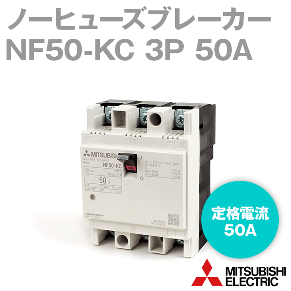 楽天市場】三菱 ノーヒューズ nf50の通販 楽天市場】三菱 ノーヒューズ nf50の通販
