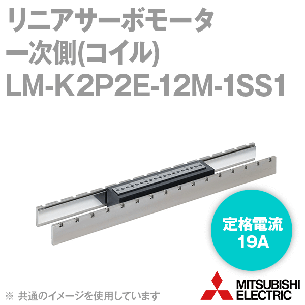 ɩŵ LM-K2P2E-12M-1SS1 ˥ܥ⡼ LM-K2꡼ 켡¦  ή 19A NN