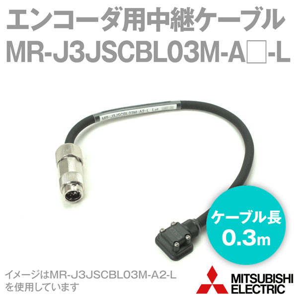 三菱電機 MR-J3JSCBL03M-A1-L エンコーダ