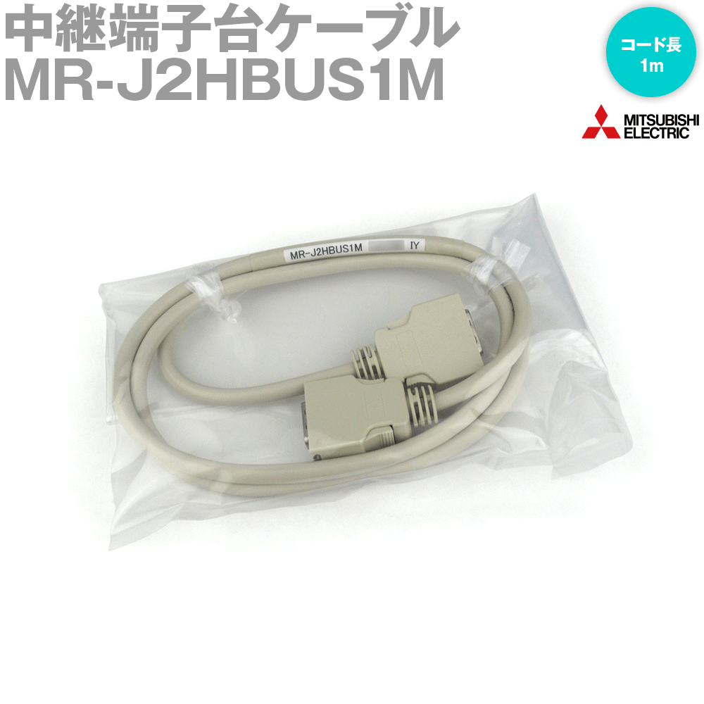 ɩŵ MR-J2HBUS1M ü楱֥(PS7DW-20V14B-F) 1m NN