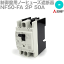 ɩŵ NF50-FA 2P 50A ѥΡҥ塼Ǵ 2 AC/DC NN