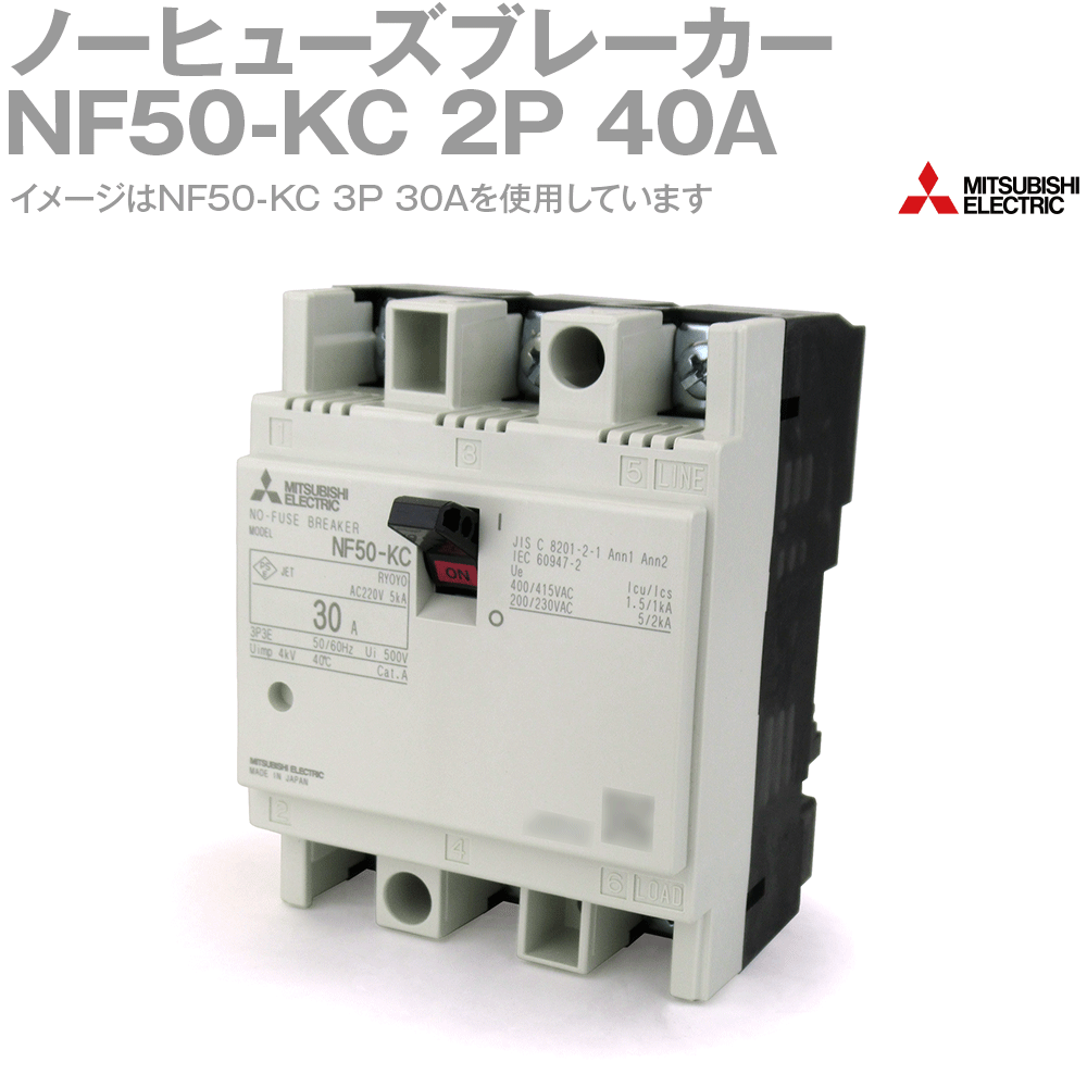 ɩŵ NF50-KC 2P 40A Ρҥ塼֥졼 ե졼:50A 2 NN