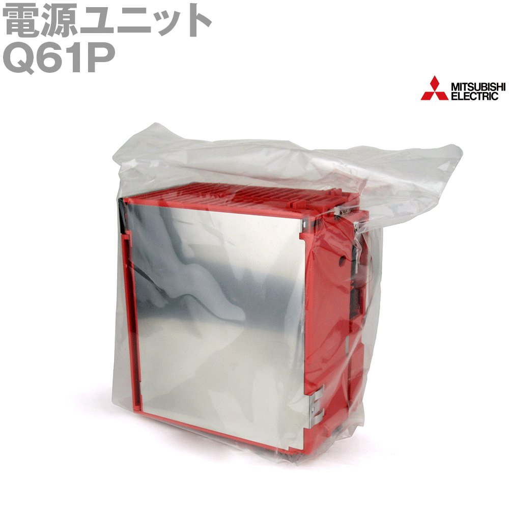 楽天市場】三菱 q61pの通販 楽天市場】三菱 q61pの通販