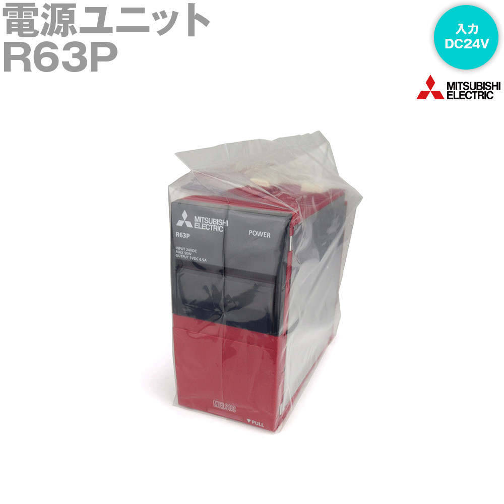楽天市場】r63pの通販 楽天市場】r63pの通販