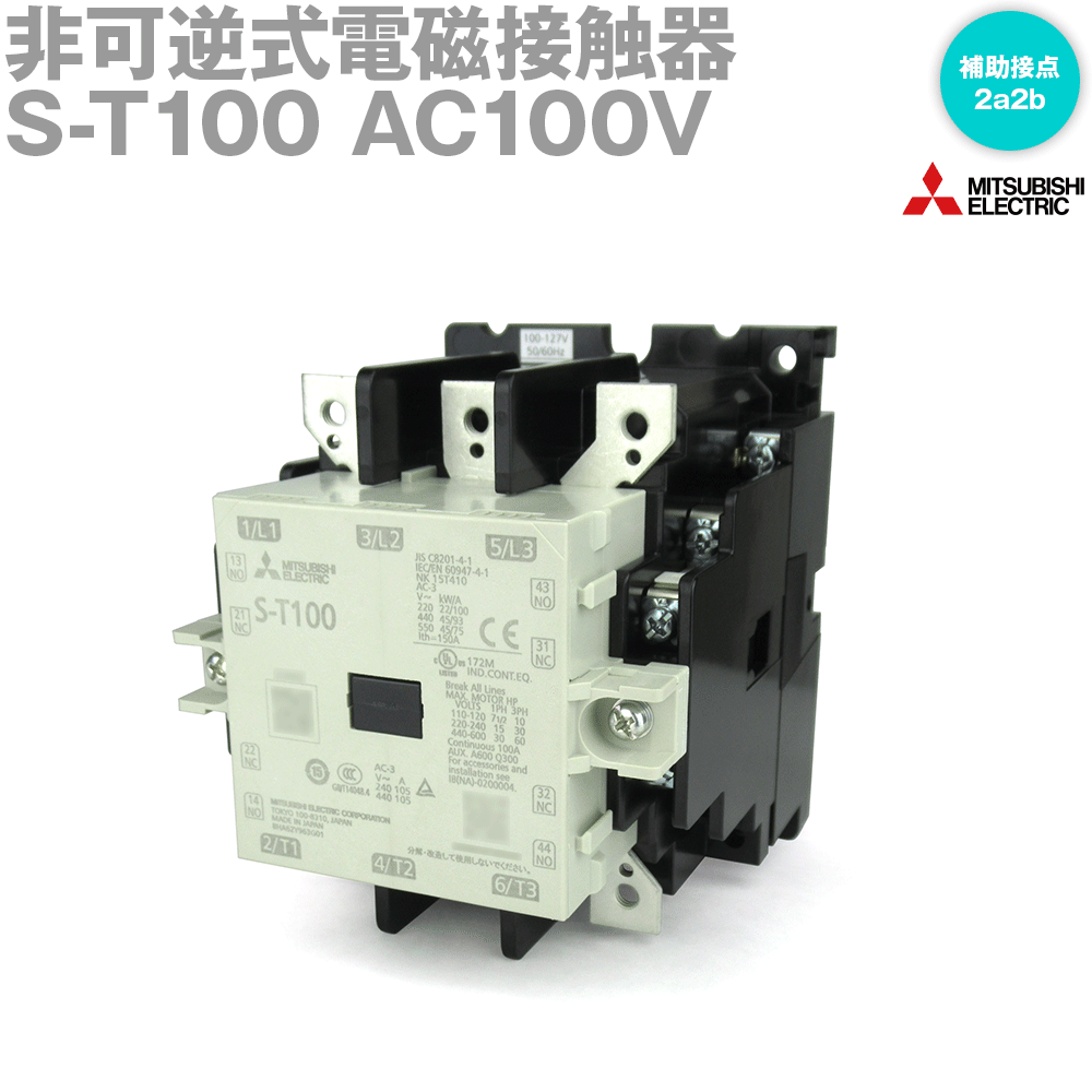 楽天市場】三菱 電磁接触器 端子カバーの通販 楽天市場】三菱 電磁接触器 端子カバーの通販
