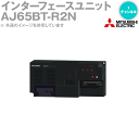 三菱電機 AJ65BT-R2N RS-232インタフェースユニット 1チャンネル DC入力/トランジスタ出力 NN