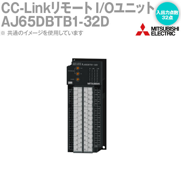 ɩŵ AJ65DBTB1-32D CC-Link⡼I/O˥å DC : 32 A2Cü楿 NN