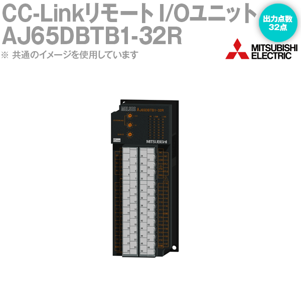 ɩŵ AJ65DBTB1-32R CC-Link⡼I/O˥å  : 32 A2Cü楿 NN