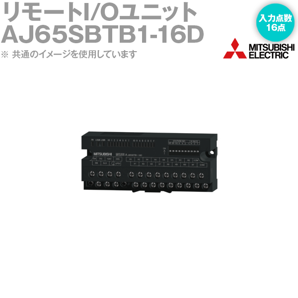 楽天市場】aj65sbtb1-16dの通販 楽天市場】aj65sbtb1-16dの通販