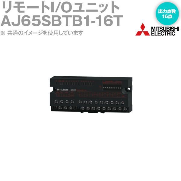 楽天市場】aj65sbtb1-16tの通販 楽天市場】aj65sbtb1-16tの通販