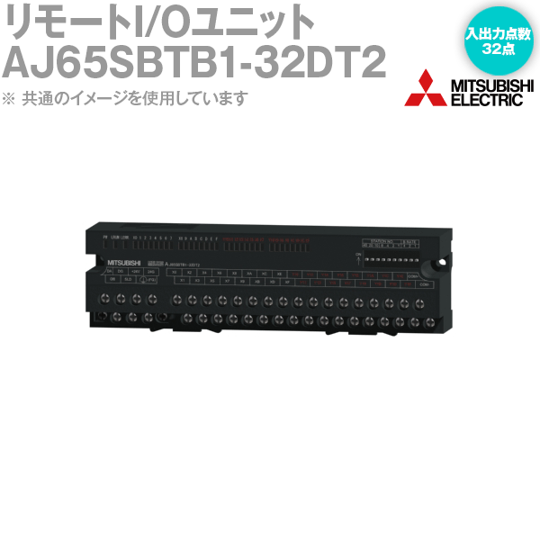 楽天ANGEL HAM SHOP JAPAN三菱電機 AJ65SBTB1-32DT2 DC入力トランジスタ出力複合ユニット 端子台タイプ 低漏れ電流タイプ NN