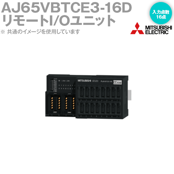 楽天市場】aj65vbtce3－16dの通販