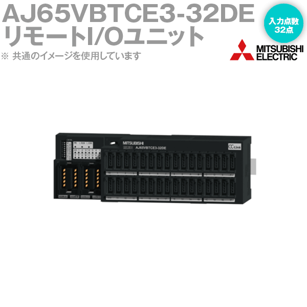 ɩŵ AJ65VBTCE3-32DE CC-Linkץ⡼I/O˥å DC : 32 󥵥ͥ e-CON NN