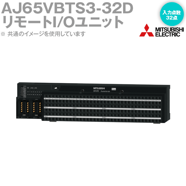 ɩŵ AJ65VBTS3-32D CC-Linkץ⡼I/O˥å DC : 32 ץ󥰥ü...