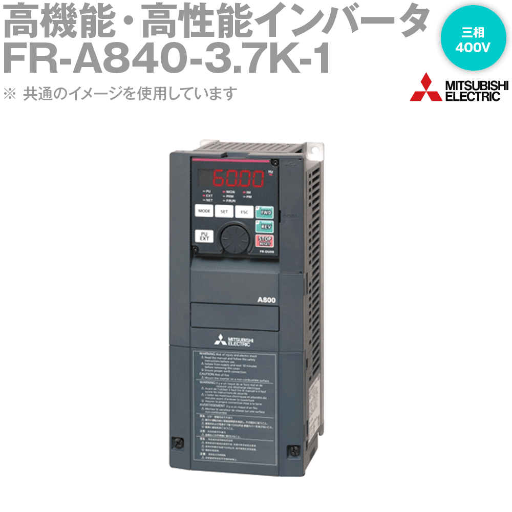 ɩŵ FR-A840-3.7K-1(췿:FR-A840-3.7K) С 400V ⡼3.7kw NN