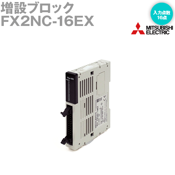 ɩŵ FX2NC-16EX ߥ֥å 16  NN