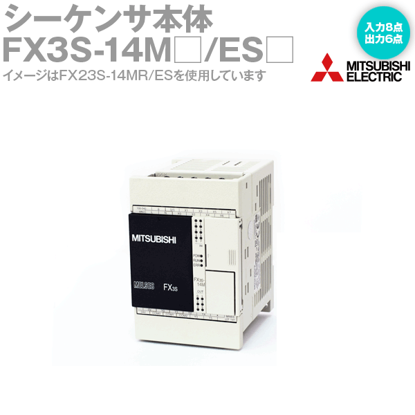 商品：当日発送OK 三菱電機 FX3S-14MR... 21905