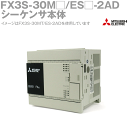 三菱電機 FX3S-30MT/ESS-2AD シーケンサ本体 入力点数: 16点+2点 出力点数: 14点 NN(4)
