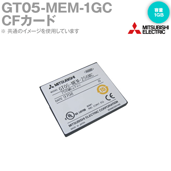 三菱電機 GT05-MEM-1GC CFカード 1GB GT27 GT27-MMR-Z装着時 、GT16、GT15、GT11、GT16ハンディGOT、GT11ハンディGOT用 NN