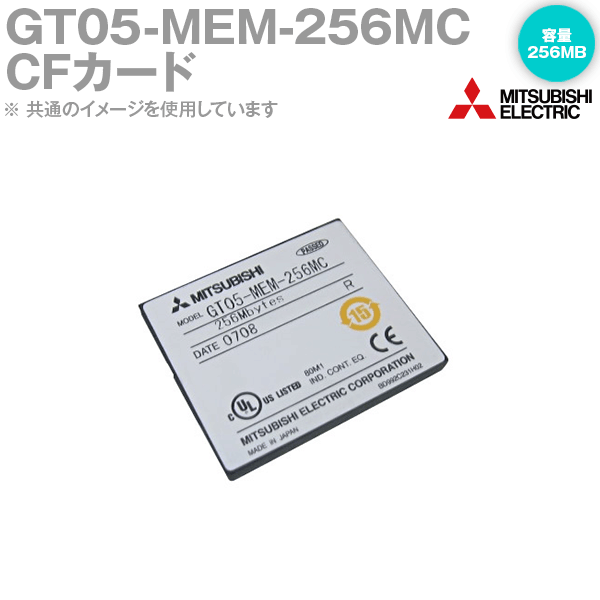 三菱電機 GT05-MEM-256MC CFカード 256MB GT27 GT27-MMR-Z装着時 、GT16、GT15、GT11、GT16ハンディGOT、GT11ハンディGOT用 NN