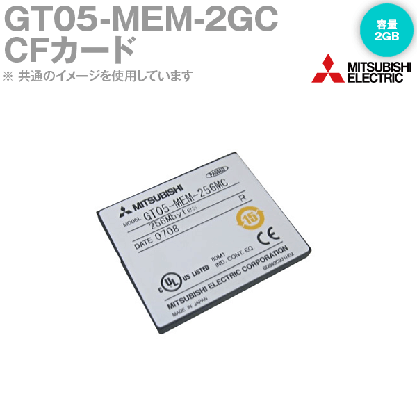 三菱電機 GT05-MEM-2GC CFカード 2GB GT27 GT27-MMR-Z装着時 、GT16、GT15、GT11、GT16ハンディGOT、GT11ハンディGOT用 NN