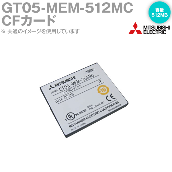 三菱電機 GT05-MEM-512MC CFカード 512MB GT27 GT27-MMR-Z装着時 、GT16、GT15、GT11、GT16ハンディGOT、GT11ハンディGOT用 NN