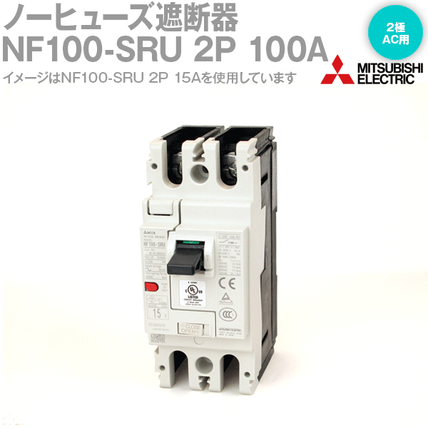 ɩŵ NF100-SRU 2P 100A UL 489 Listed Ρҥ塼Ǵ ե졼:100A 2 ή:100A NN