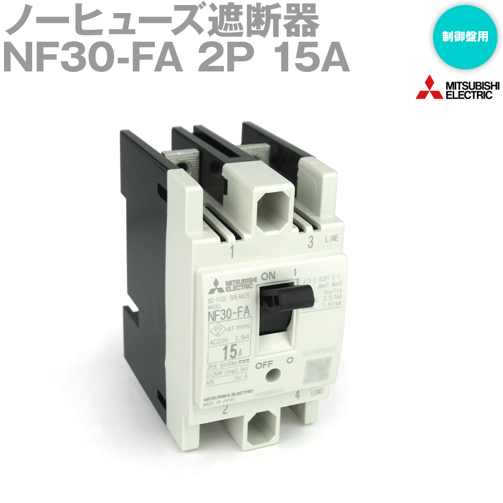 ɩŵ NF30-FA 2P 15A  Ρҥ塼Ǵ ե졼:30A 2 NN