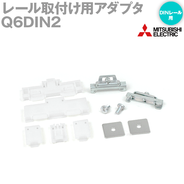 ɩŵ Q6DIN2 DIN졼դѥץ Q35B/Q35DB/Q65B/Q00JCPU/Q00UJCPU NN