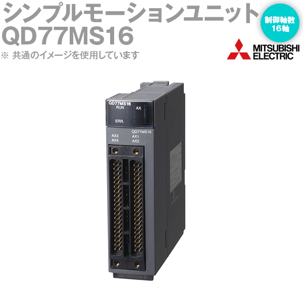 楽天市場】qd77ms2の通販 楽天市場】qd77ms2の通販