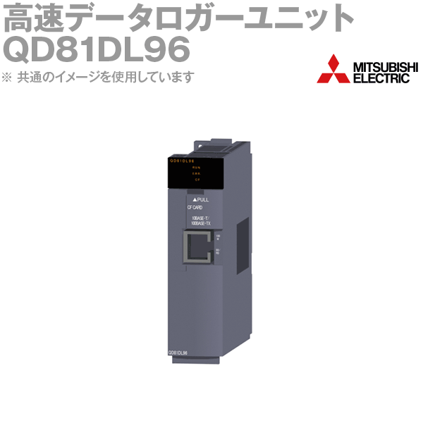 三菱電機 QD81DL96 高速データロガーユニット 10BASE-T/100BASE-TX FTPサーバ転送可能 NN