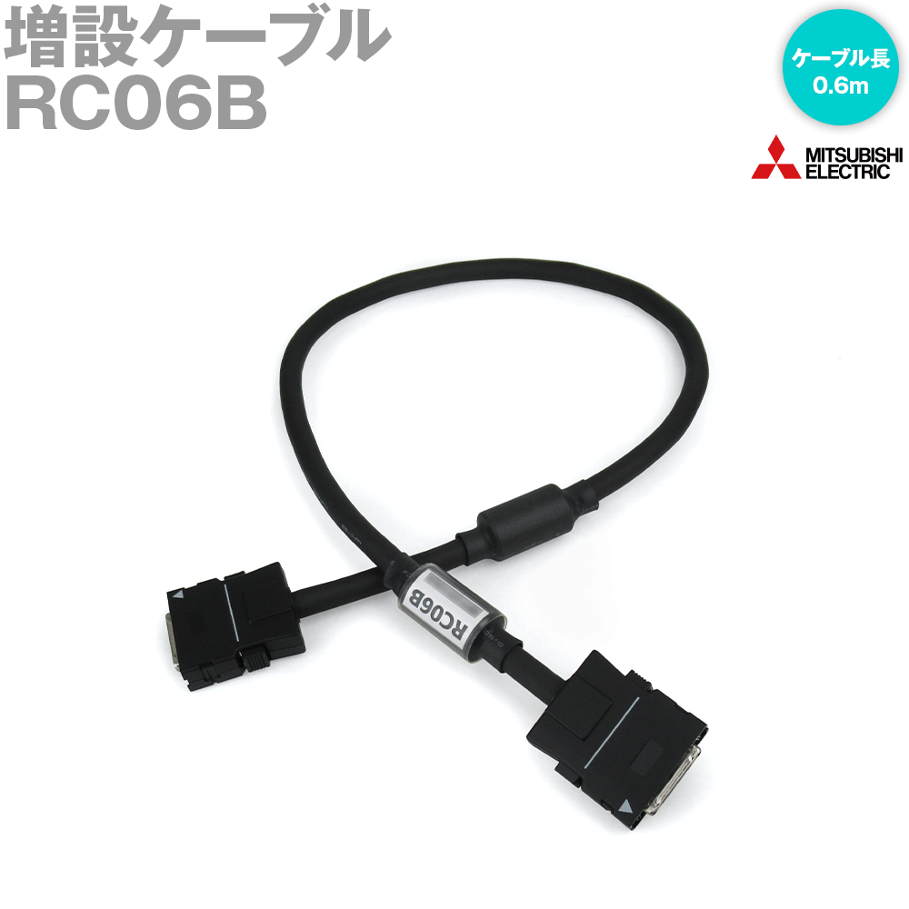 ɩŵ RC06B ߥ֥ (֥Ĺ: 0.6m) NN