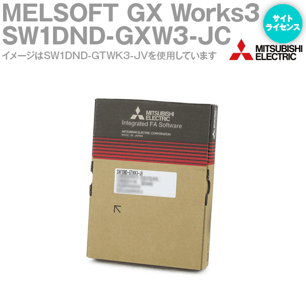 三菱電機 SW1DND-GXW3-JC シーケンサエンジニアリングソフトウェア MELSOFT GX Works3 日本語版 サイトライセンス品 NN