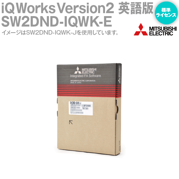 三菱電機 SW2DND-IQWK-E 1ライセンス FAエンジニアリングソフトウェア MELSOFT iQ Works 標準ライセンス品 DVD-ROM版 英語版 NN