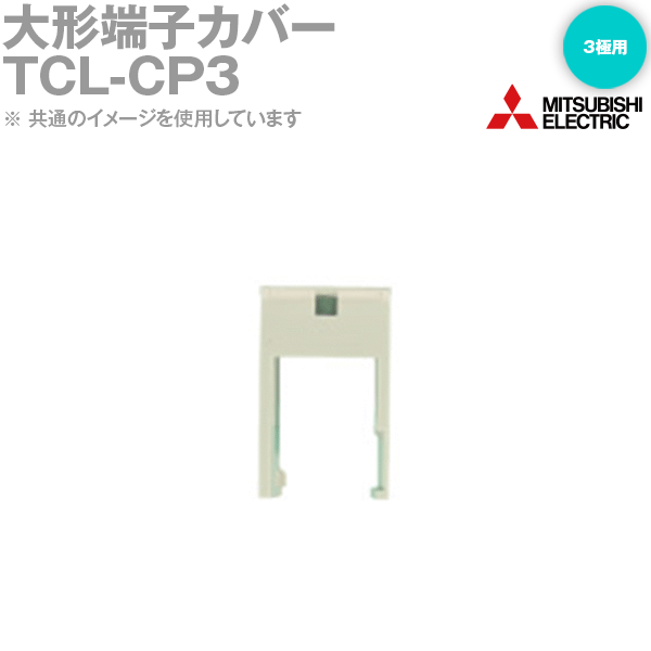 ɩŵ TCL-CP3 üҥС CP30-BACP30-HU 3 1ʬ NN