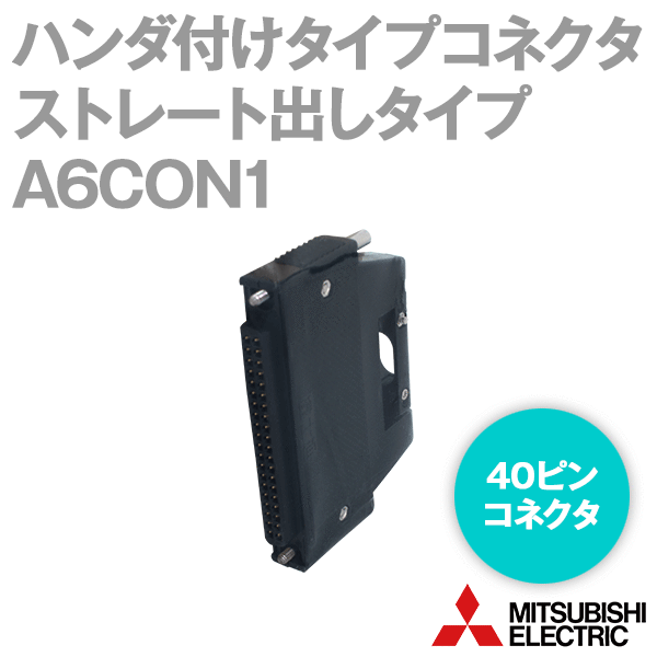 A6CON1 (30個) 楽天市場】a6con1の通販