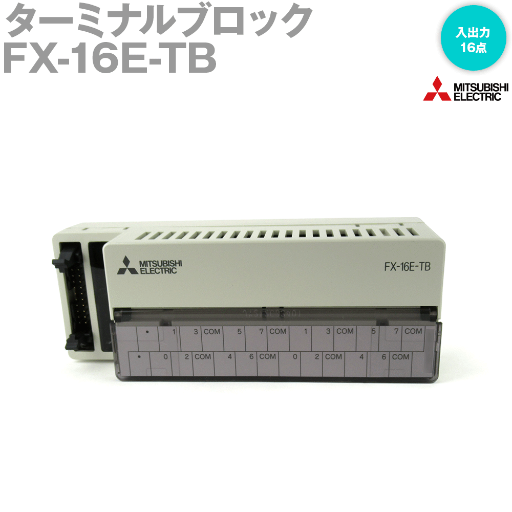 優先配送 楽天市場】fx-16e-tbの通販 その他