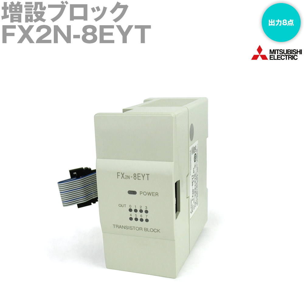 楽天市場】fx2n-8eytの通販 楽天市場】fx2n-8eytの通販