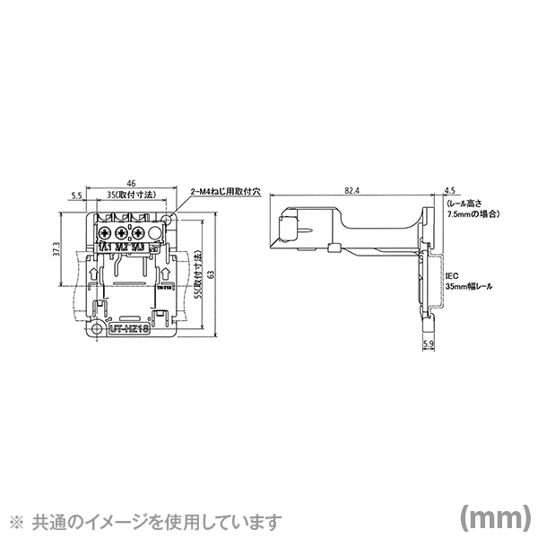 三菱電機 UT-HZ18BC 単体取付ユニット サーマルリレー用 (配線合理化端子付) NN