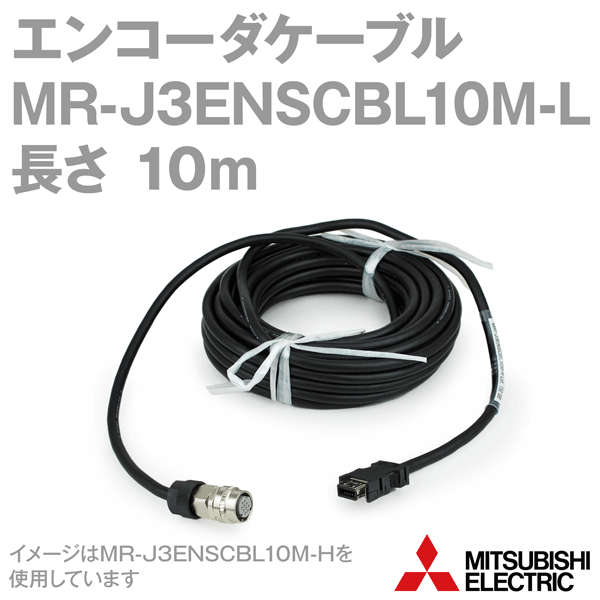 三菱電機 MR-J3ENSCBL10M-L アンプ側ケー
