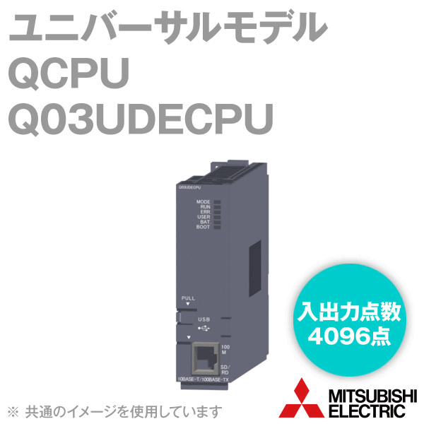 楽天市場】q03udecpuの通販 楽天市場】q03udecpuの通販