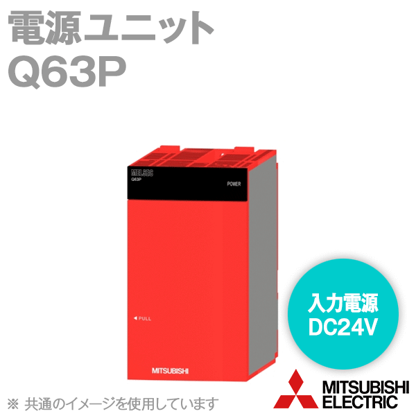 楽天市場】q63pの通販 楽天市場】q63pの通販
