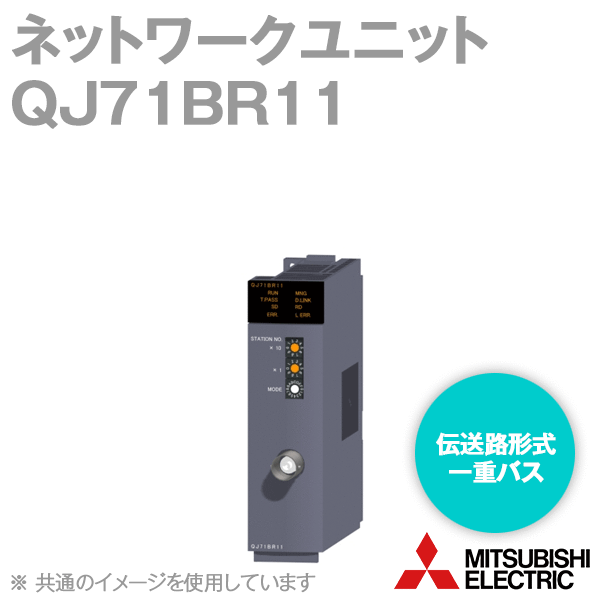 楽天市場】qj71br11の通販 楽天市場】qj71br11の通販