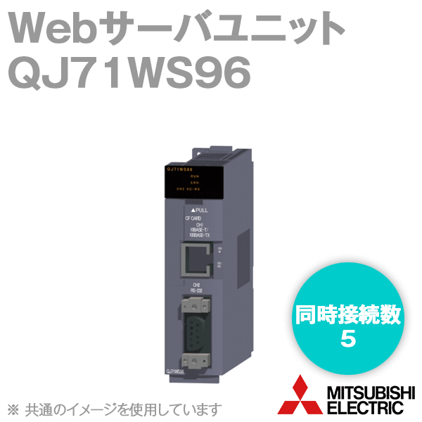 ɩŵ QJ71WS96 ˥å WebХ˥å Ʊ³: 5 HTTPС: 1.0 ͭ: 32 NN