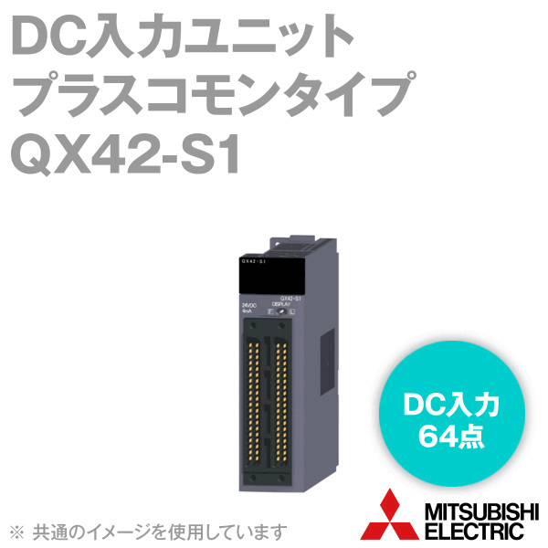 楽天市場】qx42-s1の通販 楽天市場】qx42-s1の通販