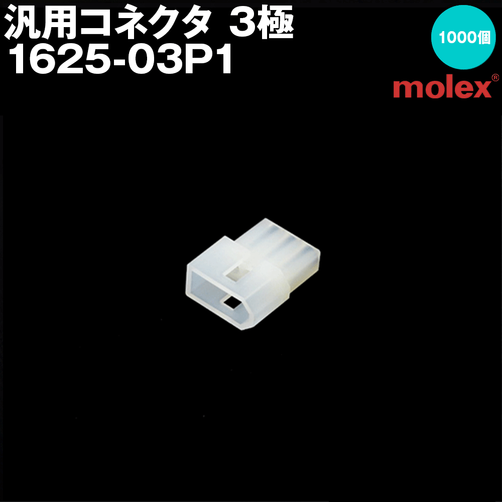 ANGEL HAM SHOP JAPAN㤨֥å 1625-03P1 ѥͥ 3 ץ饰 ͥ NNפβǤʤ108ߤˤʤޤ